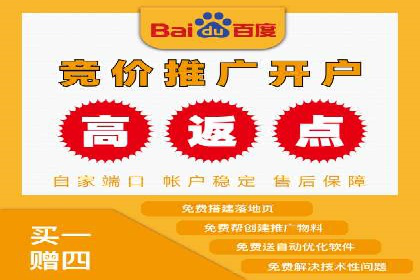 百度推广代运营的优化技巧与实战经验分享